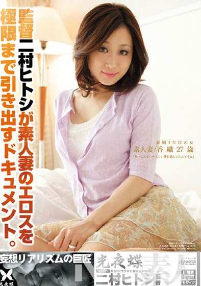 NMH-01 