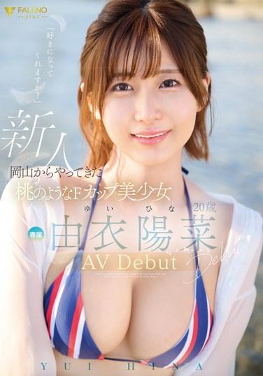 FSDSS-952由衣阳菜