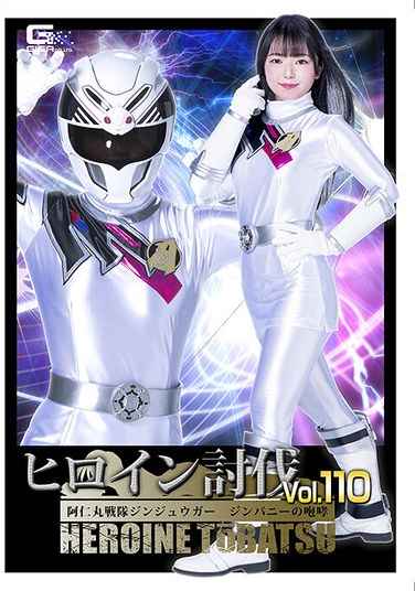 HTB-010泉理音