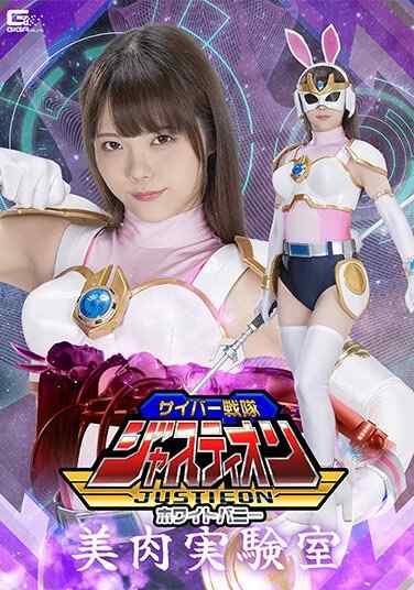 SPSB-009美澄玲衣