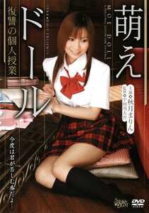 DSTR-002秋月まりん,佐々木渚紗,井関りな