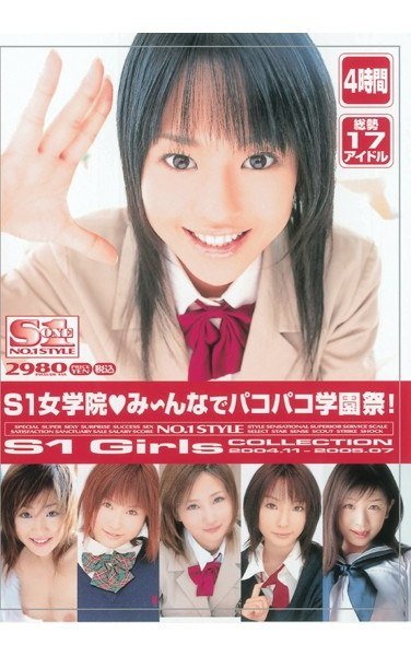 ONSD-004蒼井そら,半沢あい,心愛,持田茜（しじみ）,早咲まみ,藤沢マリ,Maika（MEW）,西真奈美（米倉夏弥）,小倉ありす,宮崎あいか