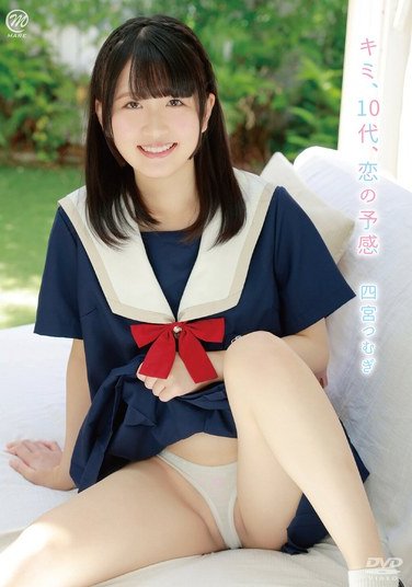 MMRAA-379 四宮つむぎ