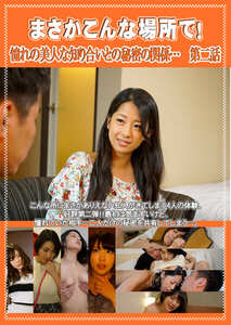 PCR-102優月まりな,七海りな,鈴木さとみ,澁谷果歩