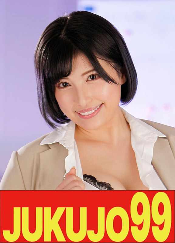 J-99594若宫叶月