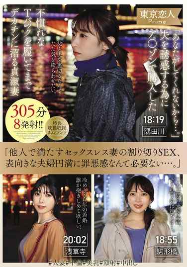 KBTK-014 