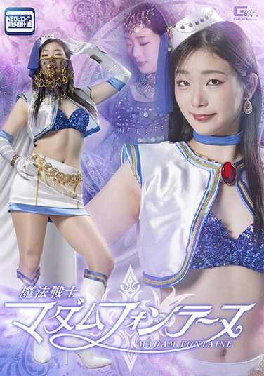 SPSC-033滝由衣 唯奈