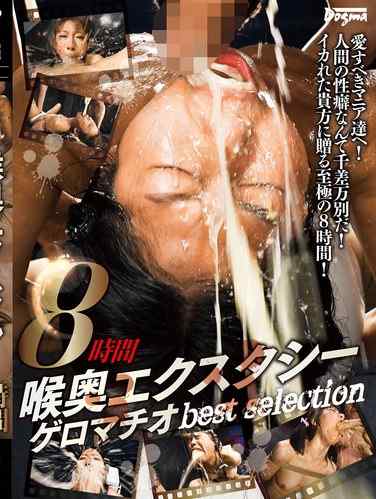 DDT-667相川优衣,纱奈,优木葵,管野静香,美咲结衣,琥珀うた,樱濑奈,大冢麻友,神坂雏乃,佐川春美,礼中艾莉丝,望月彩香,川越由衣 唯,铃音杏夏,岬梓,前乃菜菜
