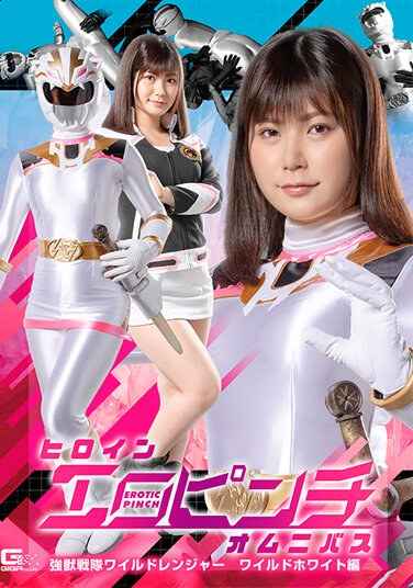 SPSA-076有加里乃乃香