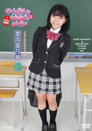 CBZD-049宫本亚花音