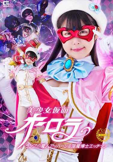 GHOV-059横宫七海（广濑奈美）