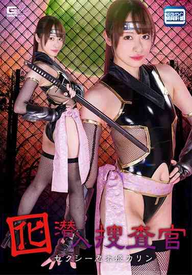 SPSA-079桐香悠里