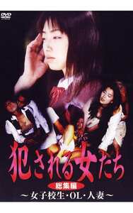 CCDV-1018 青山くるみ,佐々木麻由子,越後有希子,佐倉麻美,工藤翔子,風間今日子（風間恭子）