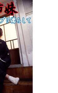 186_9907伊藤清美,佐々木麻由子