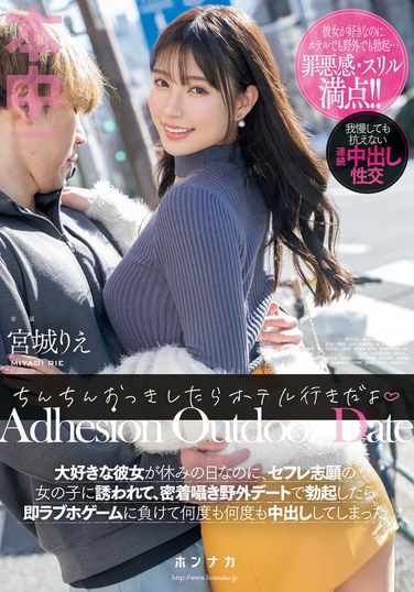 TKHMN-572宫城里绘