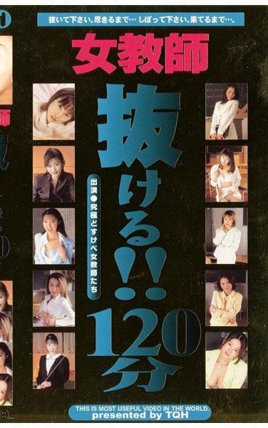 TQH-019 