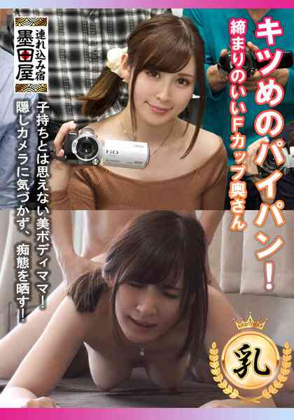 SMDY-056 