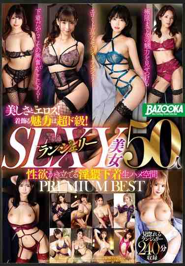 MDBK-339AIKA,REMI（玲美）,葵玲奈,稻场瑠华,笹仓杏,筱田优,若宫穂乃,小梅绘奈,松本菜奈实,新村明里,森日向子,推川悠里,水原美その,沙月恵奈,佐藤乃乃香（加藤桃香）,若宫叶月,羽月乃苍,夏川海,皆月光,吉根优莉亚,宫崎铃,黒木美沙,绀野光,绀野美衣奈,枢木葵,清宫凉,百永纱里奈,冰堂莉莉亚,宝田桃奈美,目黒ひ奈实,朝日奈可怜,优梨舞奈,有冈美羽,兰々,里美优莉亚,铃木真夕,美丘里美,美园和花,东条夏,大原あむ,朝日滴,山本莲加,辻井穗花,朝日凛,弥生美月,天马