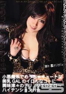 ONCE-054 AIKA