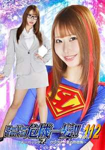 THPA-012天美めあ