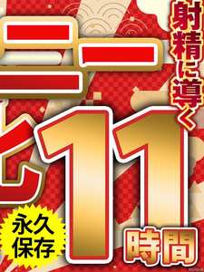 MCSX-021