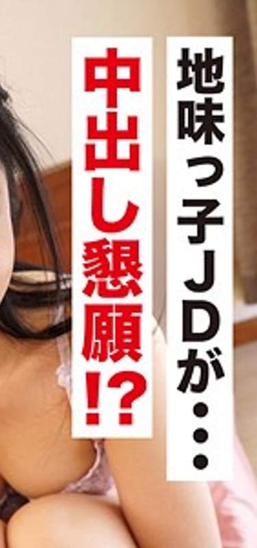 VIDJS-028 