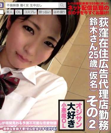 FCTD-011 