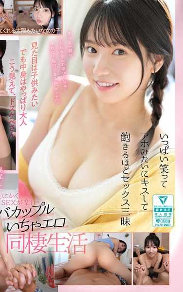 SIVR-405神原萌
