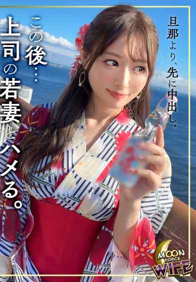 MFCW-044麻友美