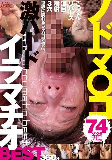 MVBD-182雨依智美,美波子づ绘,铃音杏夏,乙艾莉丝,有村望美,武田惠丽奈,深田结梨,晶爱丽（新井艾丽、大沢佑香）,御坂里あ,赤濑尚子,麻里梨夏,茜遥,兼咲美优（爱乃零、浅见濑奈）,梨々花