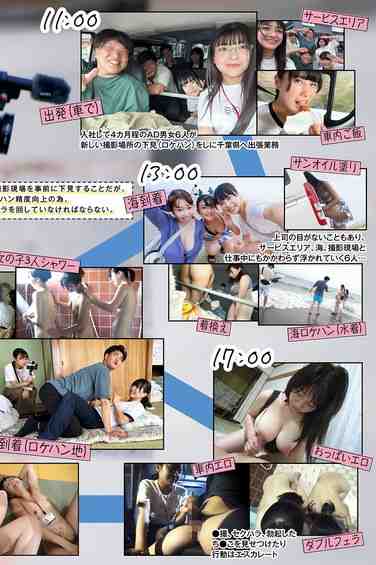 SDJS-297吉井彩叶,西野心音,向井保奈美