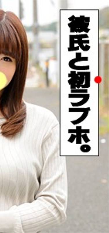 VIDJS-007