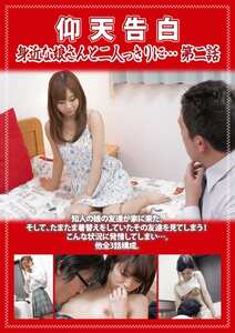PCR-033さくらあきな,若菜亜衣