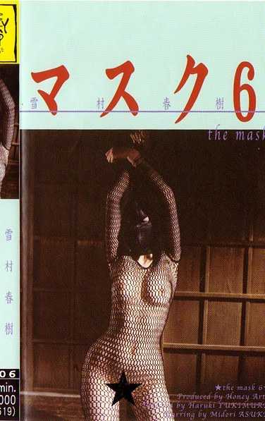 HM-006飞鸟绿