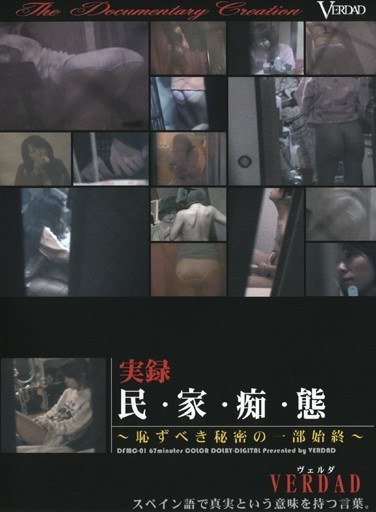 DFMC-001 