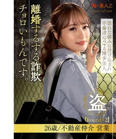 ORESD-005绫濑未来