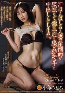 JUR-594小島みなみ