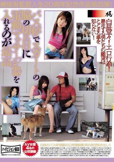 HET-534星野みどり,館山美希,雪村優