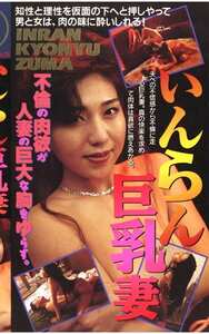 SCB-029高崎慶子,中川みず穂,広瀬未希