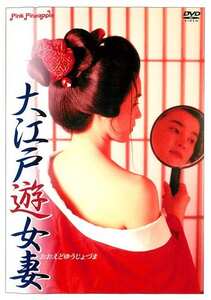 JDXO-55628朝岡実嶺,丸山ひでみ,小川美那子