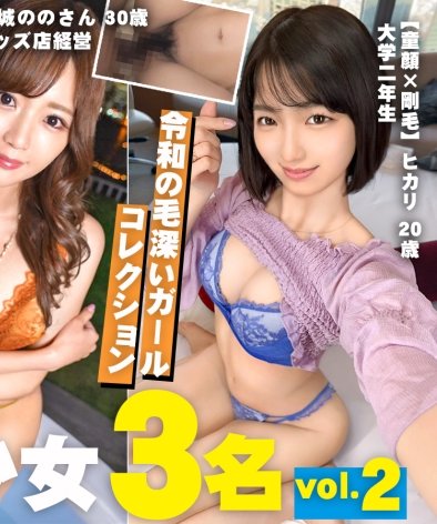 RCON-031黒木佳蓮,結城ののさん