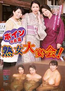 OKURAM-558伊織涼子,加山なつこ,折原ゆかり
