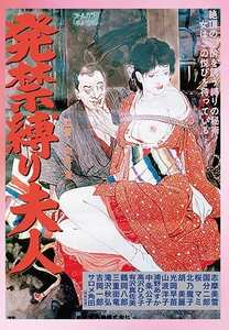 STOD-7802志摩深雪,桜マミ,北乃魔子,胡美麗,サロメ角田
