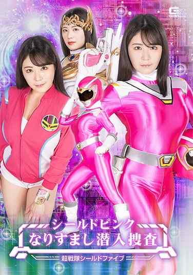 SPSC-048目黒ひ奈实