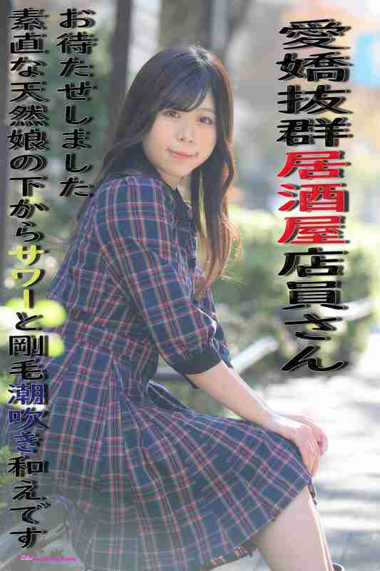 KOJA-004冈部侑衣乃