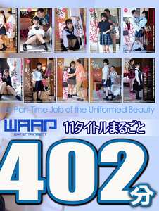 FKBW-008斎藤まりな,宇佐美玲奈,池谷胡桃,早見なな,鈴音杏夏,南見つばさ,尾崎えりか,百咲みいろ,市川りく,月本海咲,有栖かなう