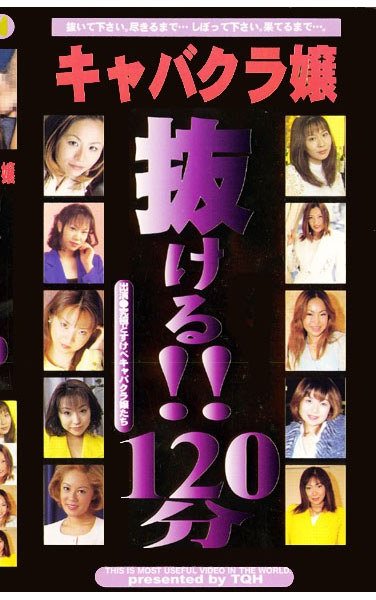 TQH-023 