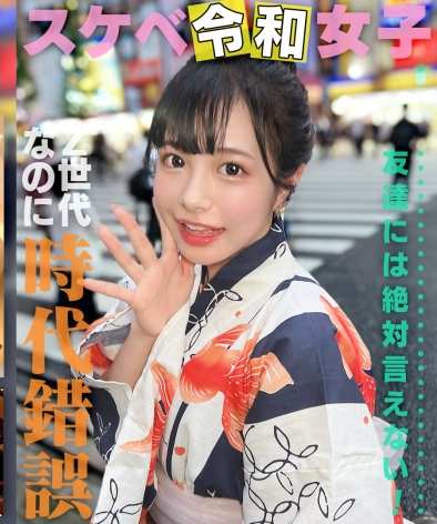HMRK-034花