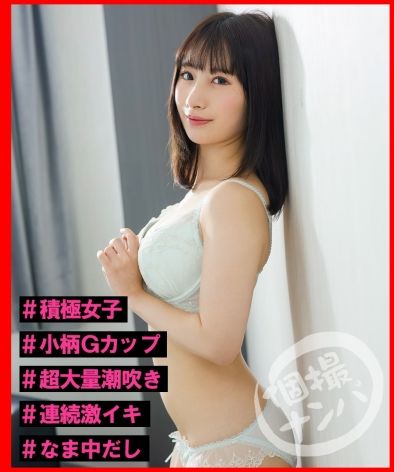 HNHU-0133