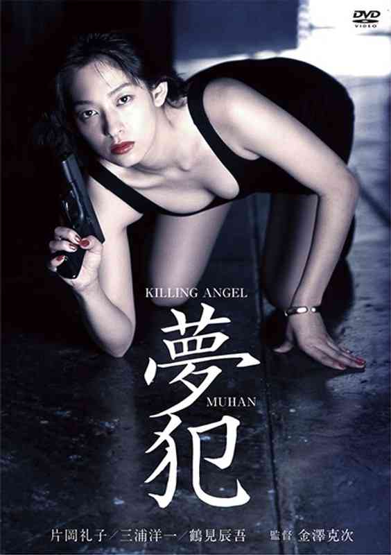 HPBN-218 片冈礼子,平野麻希子,小川美那子,三浦洋一,鹤见辰吾,小沢和義,松永博史,下元史朗